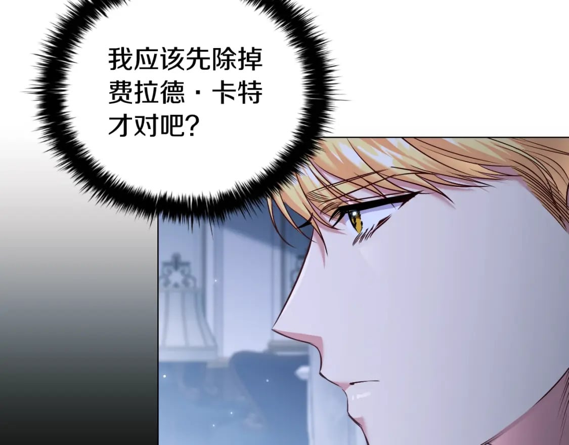 番外2 范也会求婚？！146