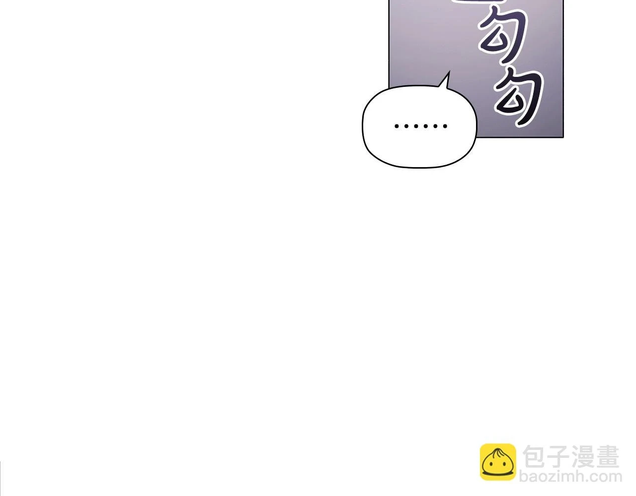 第66话 难以拒绝的邀请66