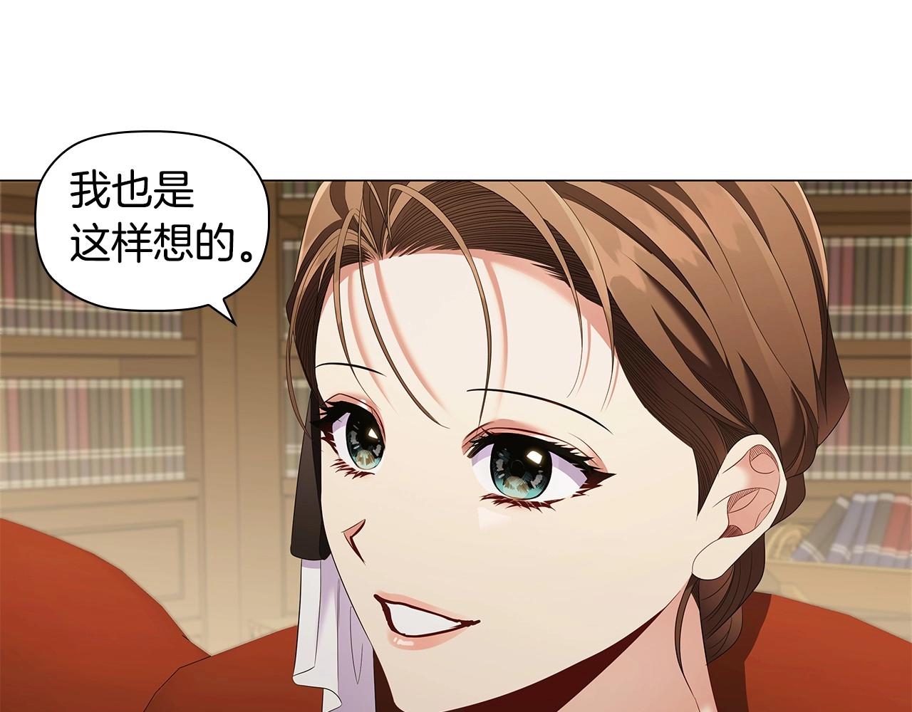 第59话 和大公联手94