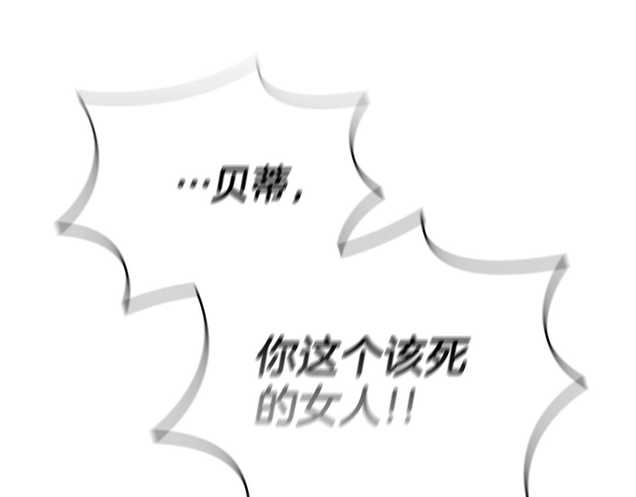 第33话塑料姐妹情155
