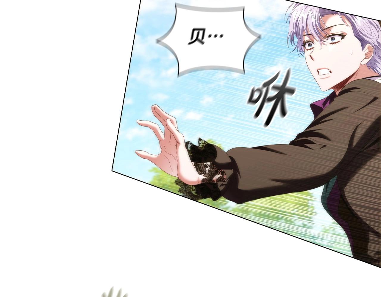 第48话 生日礼物105