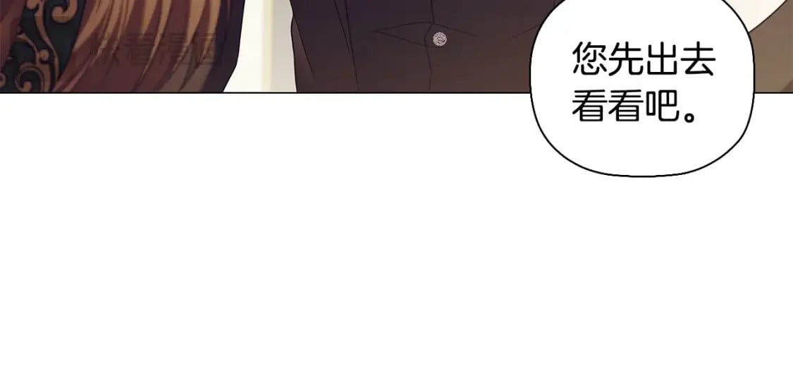 番外3 他好会亲21
