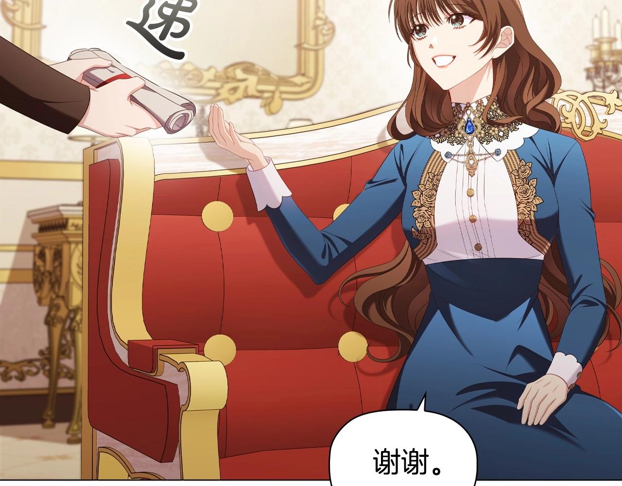 第34话登门道歉76