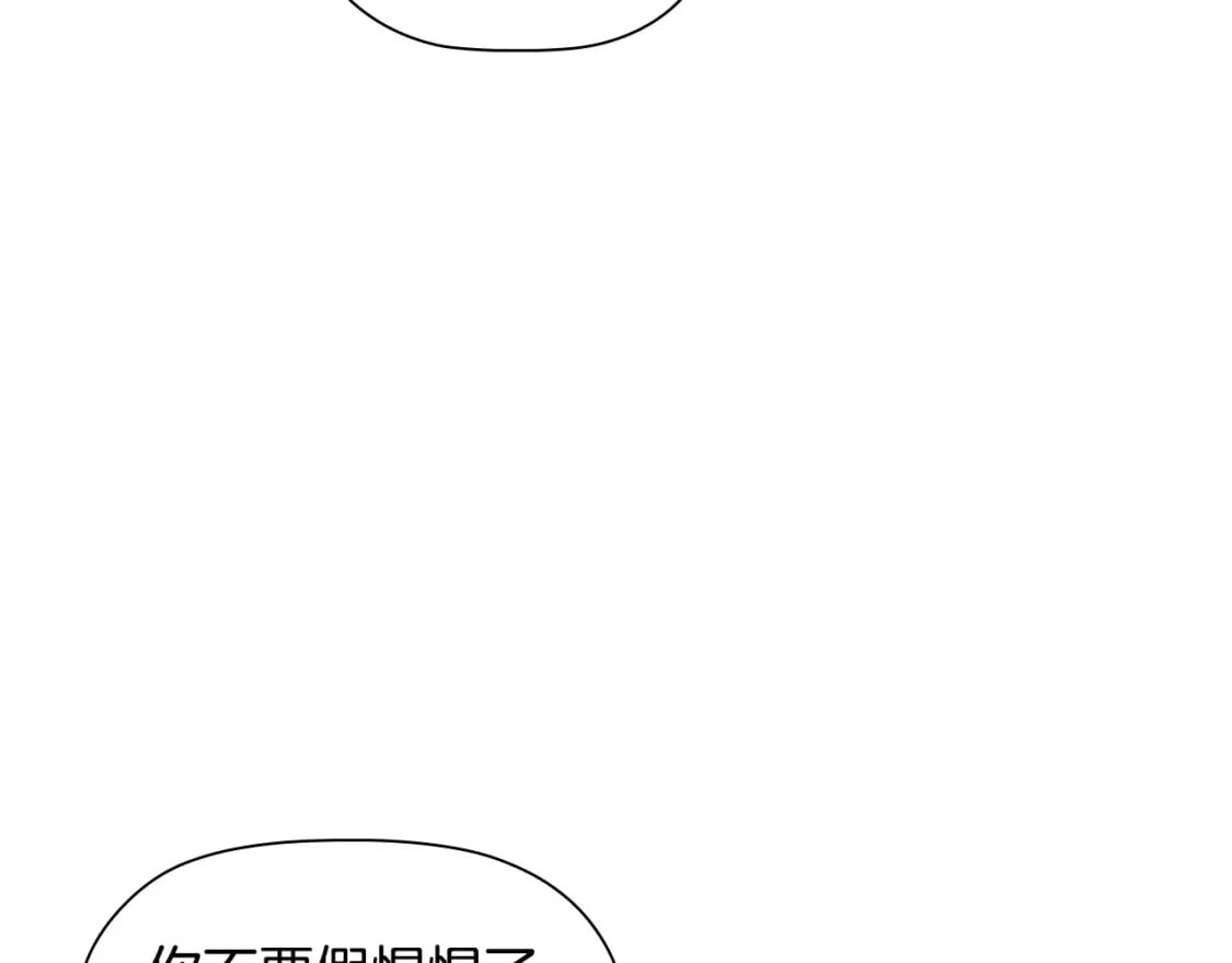 第77话 和他共度一生？85
