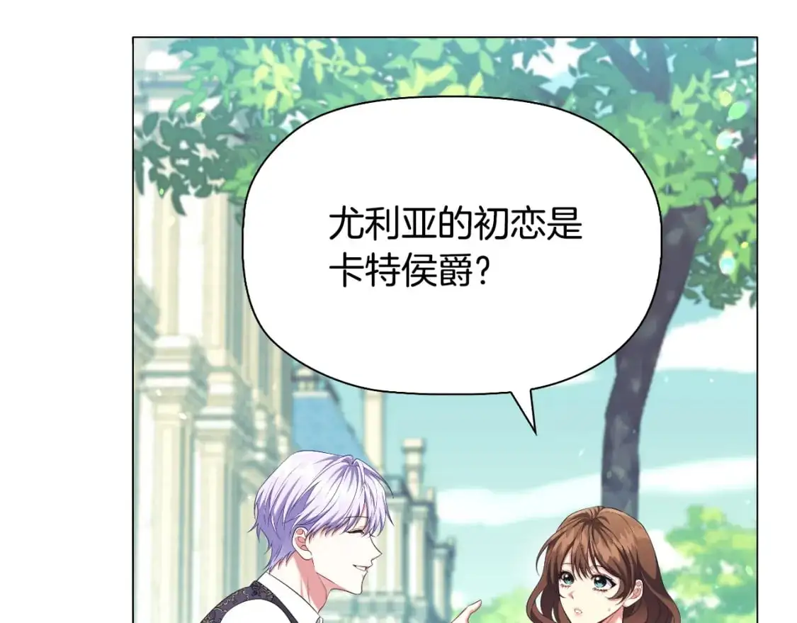番外6 狐狸一样的男人90