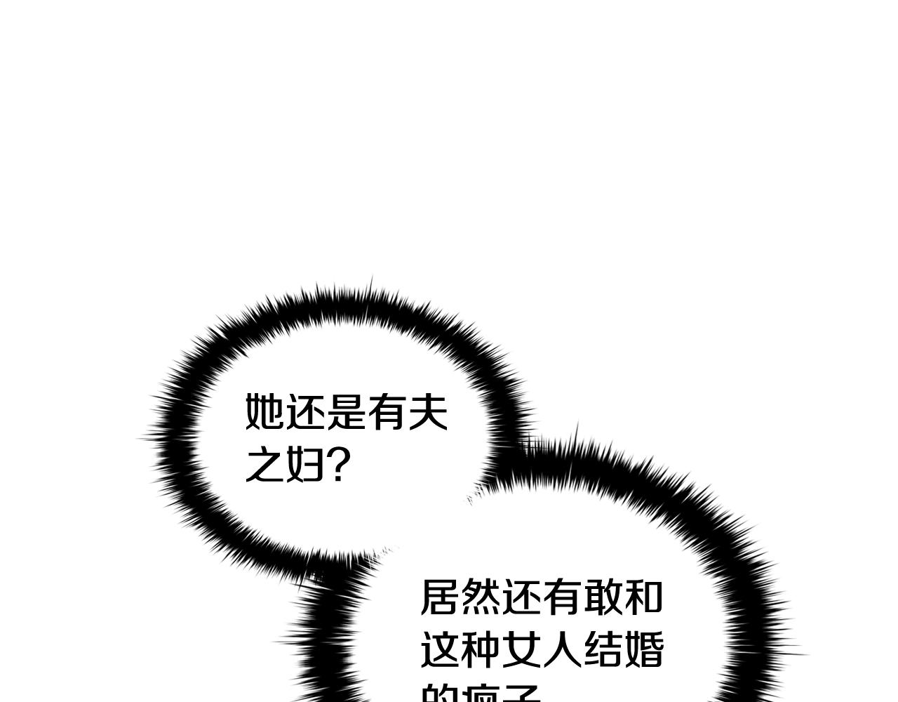 第38话职场刁难133