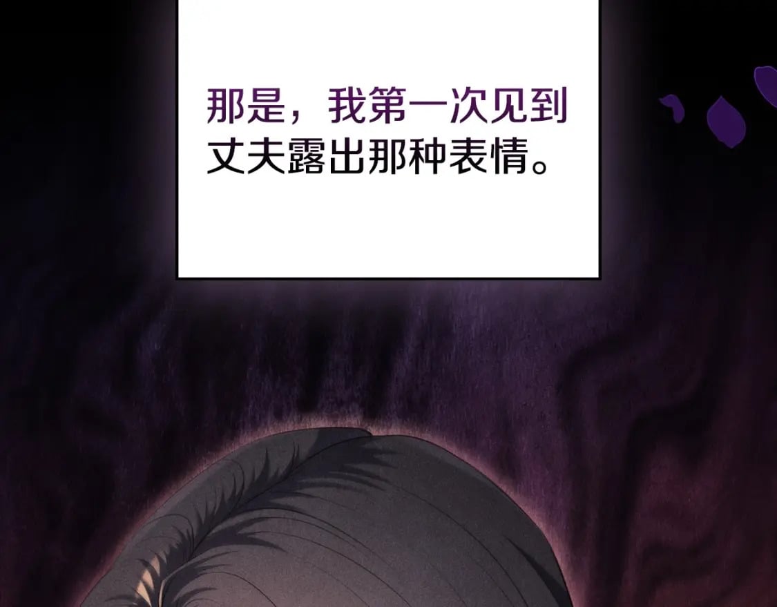 第80话 乱动会有惩罚哦8