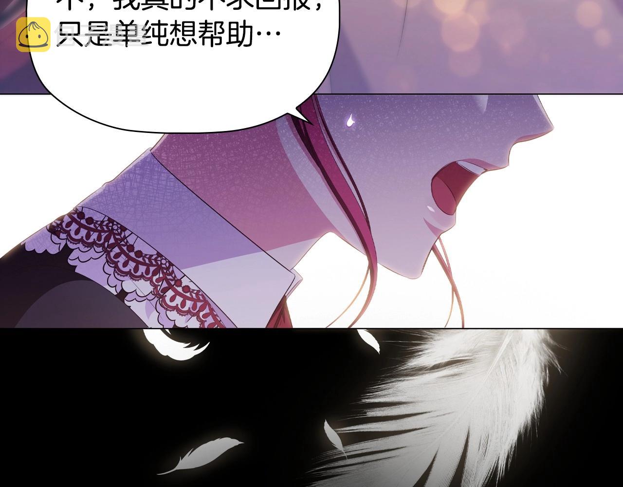 第34话登门道歉36