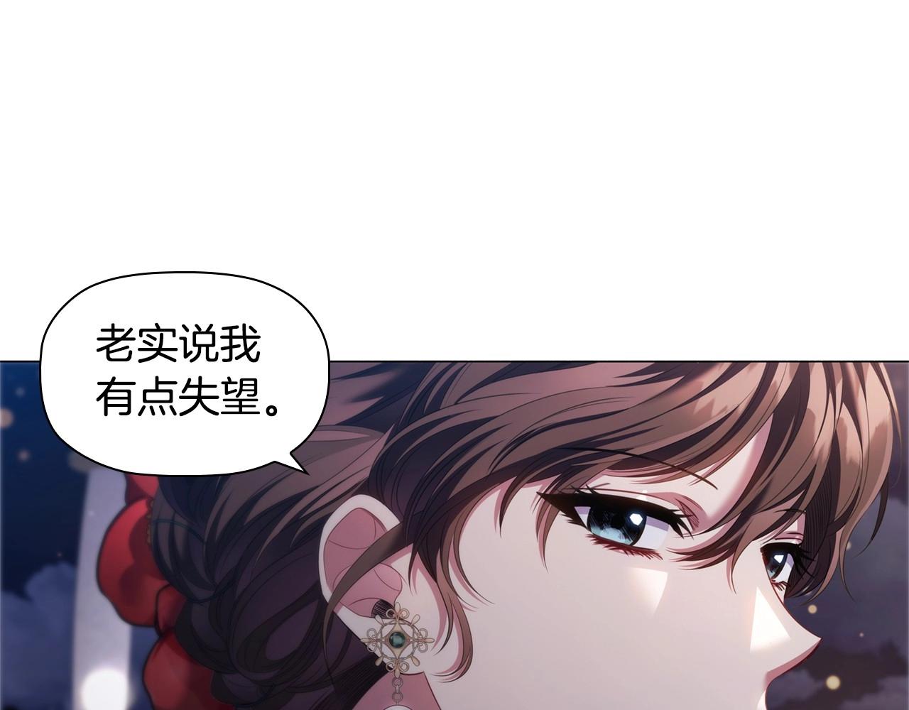第52话 真心表白59