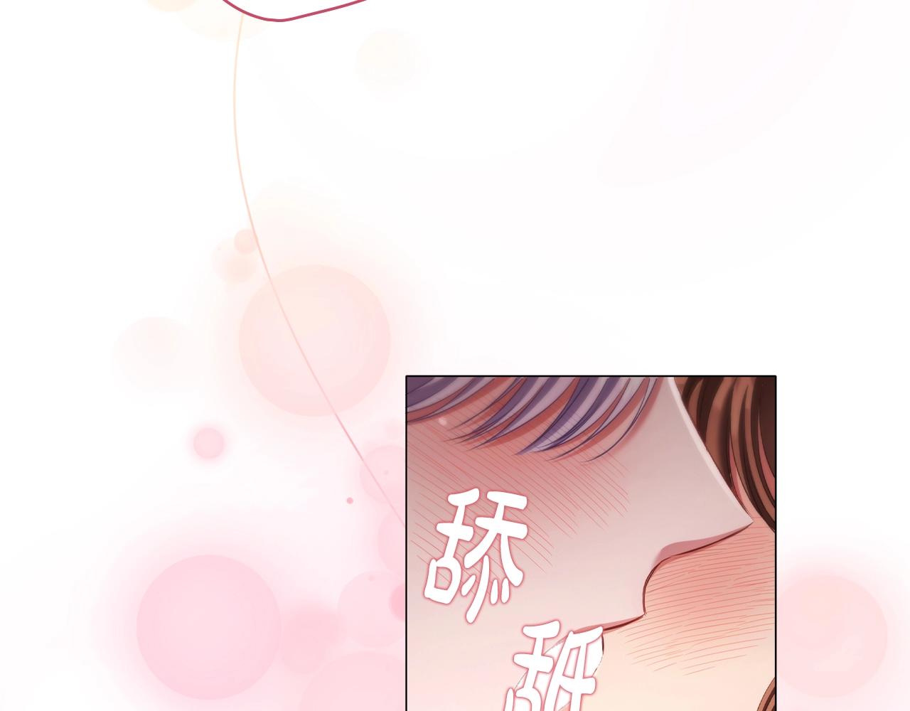 第48话 生日礼物140