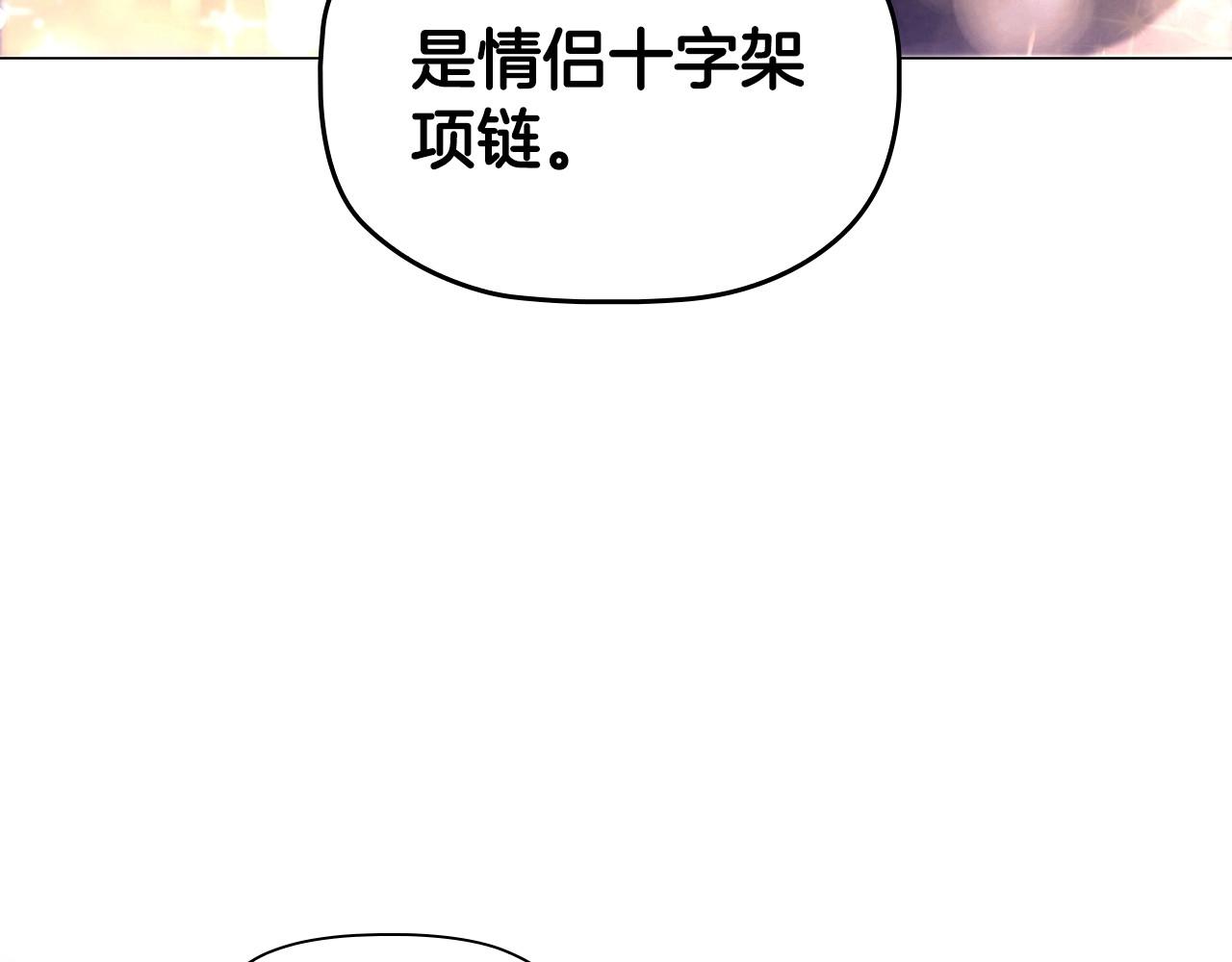 第37话推荐信74