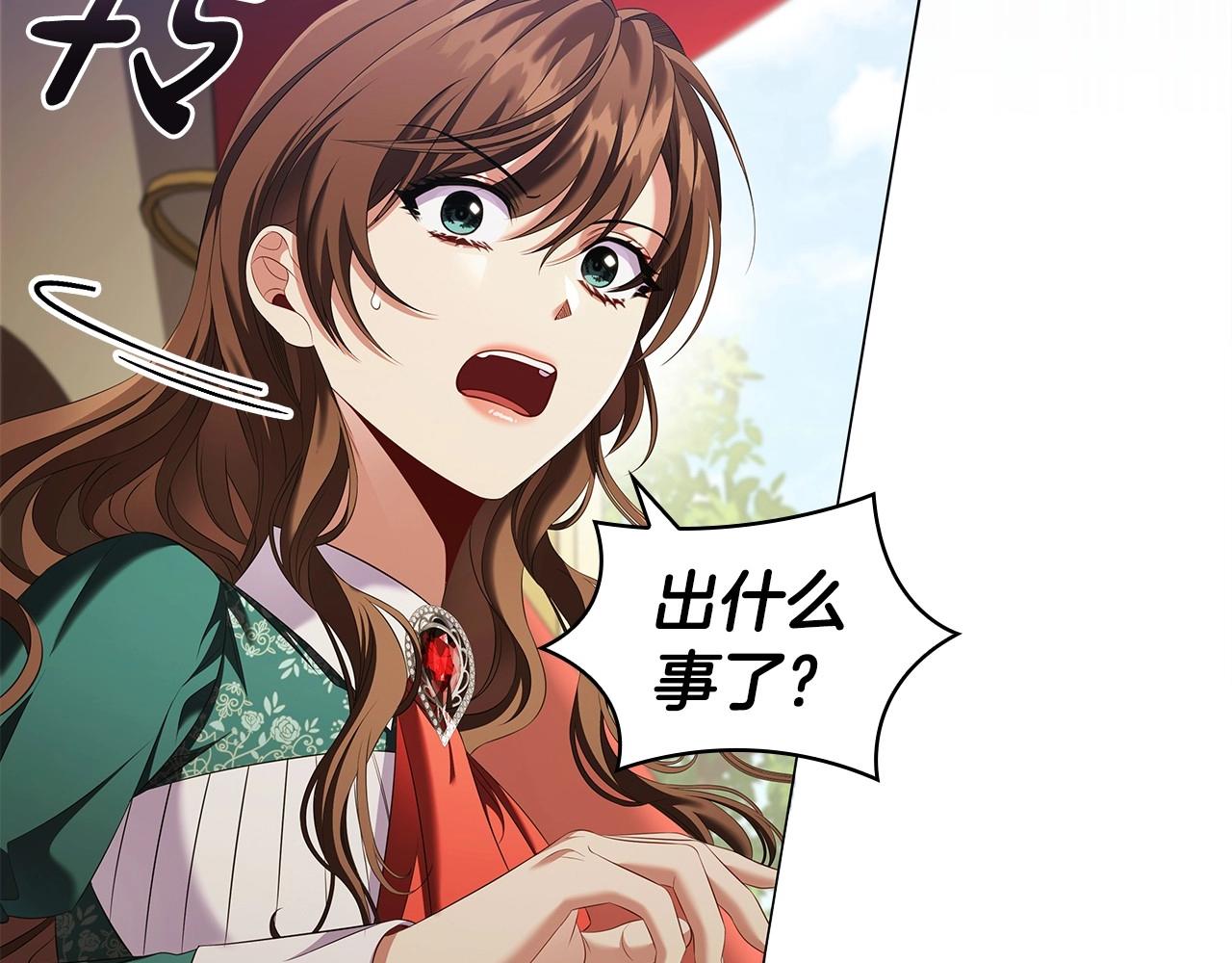 第61话 被掳走？！66