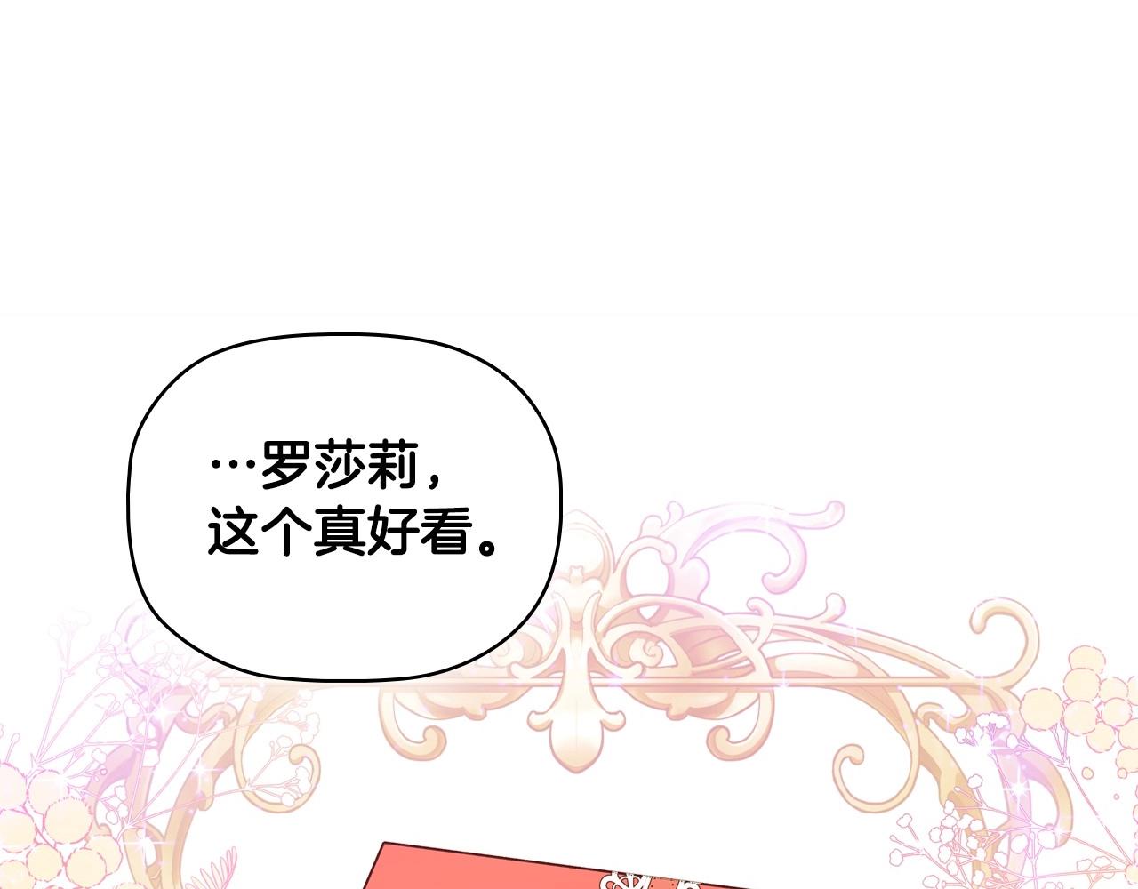 第33话塑料姐妹情88