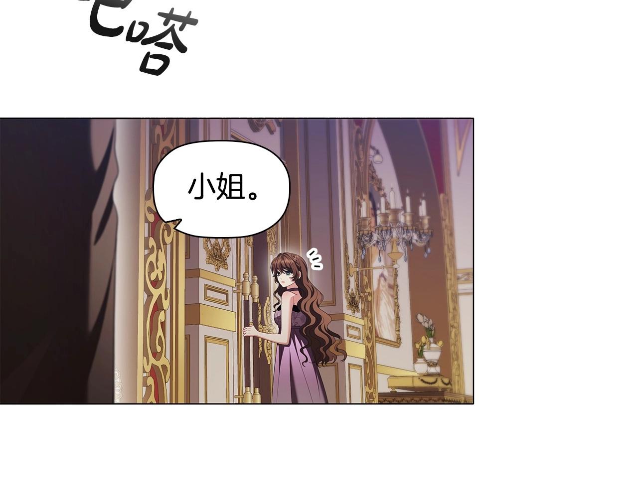 第54话 爱情还是友情39