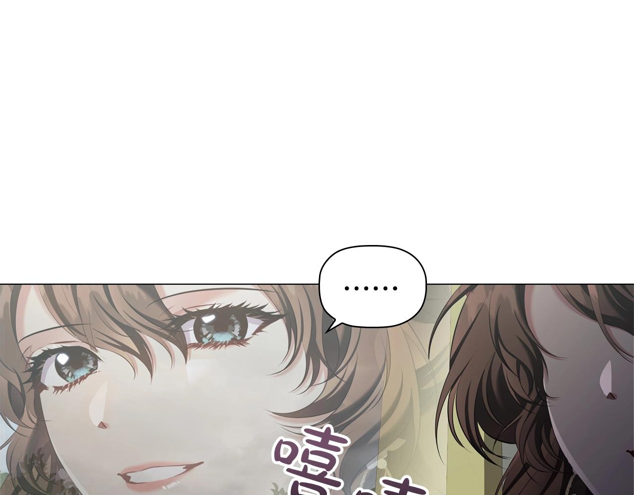 第39话适合背后暗算的天气138