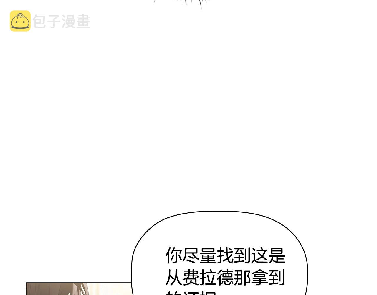 第58话 父母归来的惊喜38