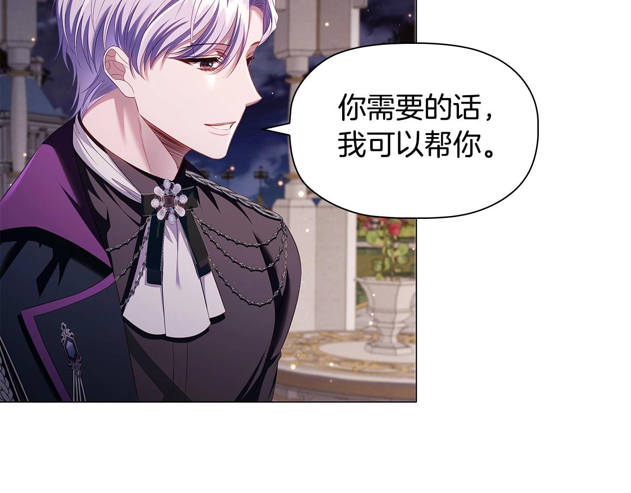 第52话 真心表白102