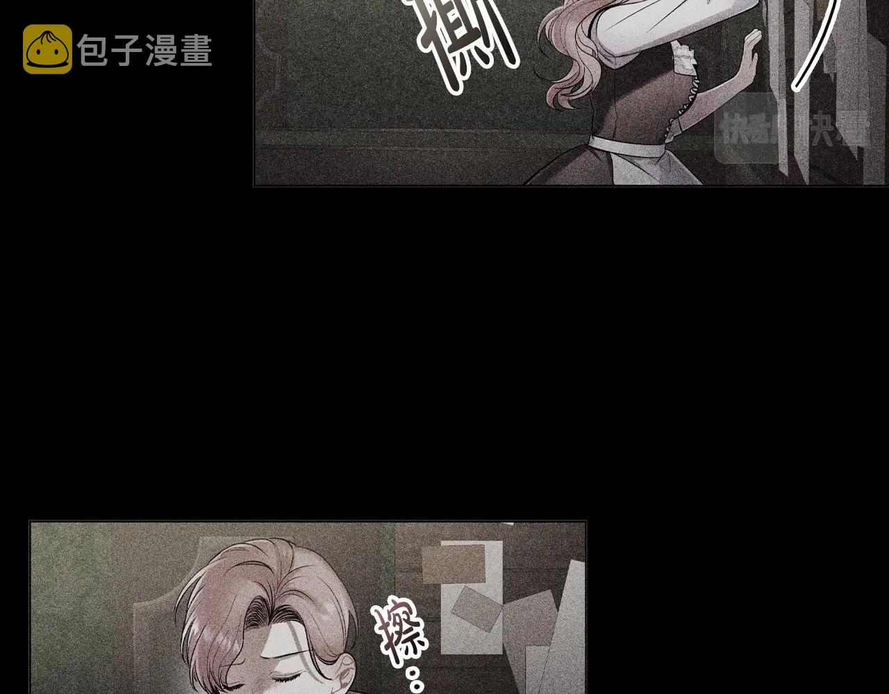 第43话 顶撞12