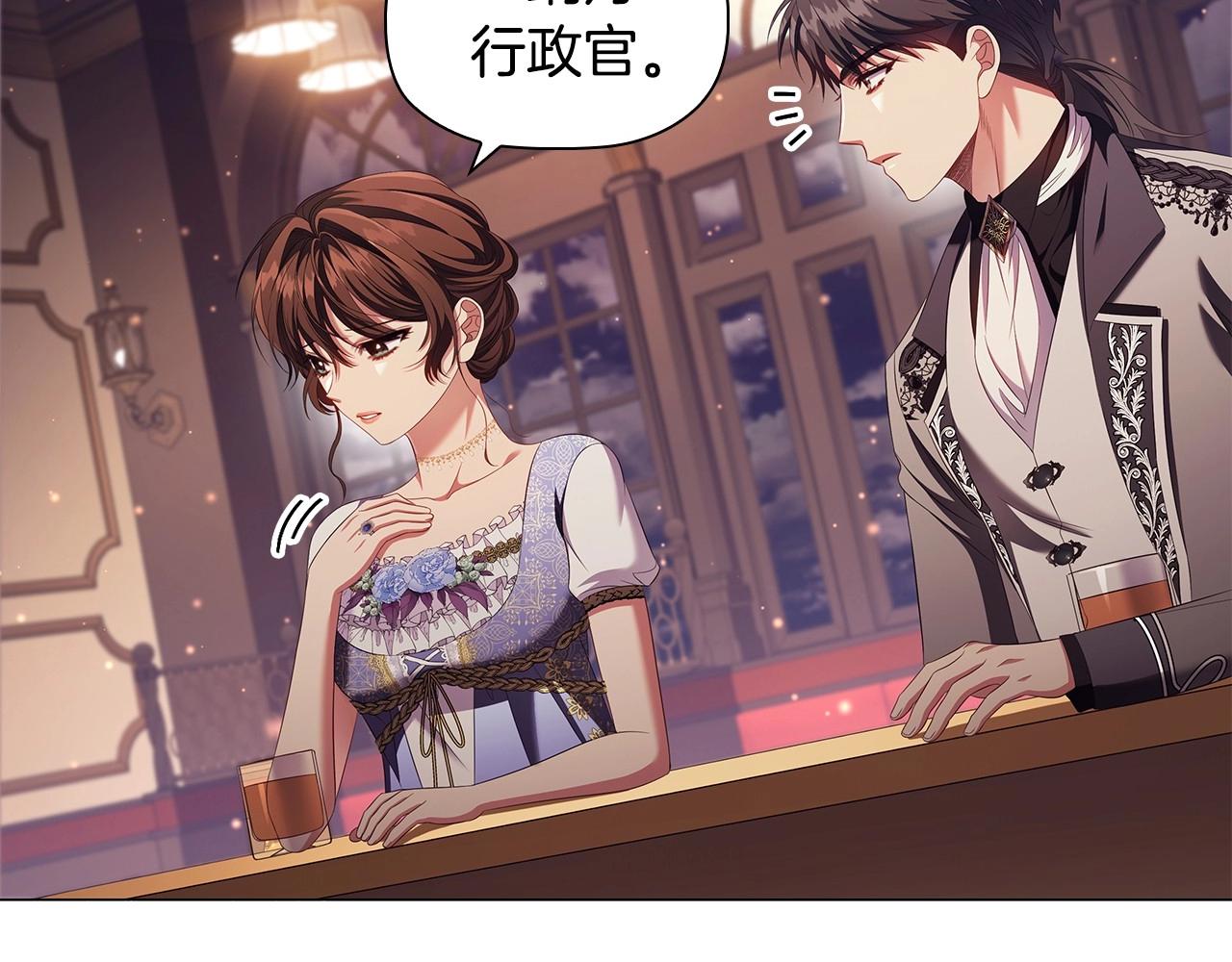 第54话 爱情还是友情106