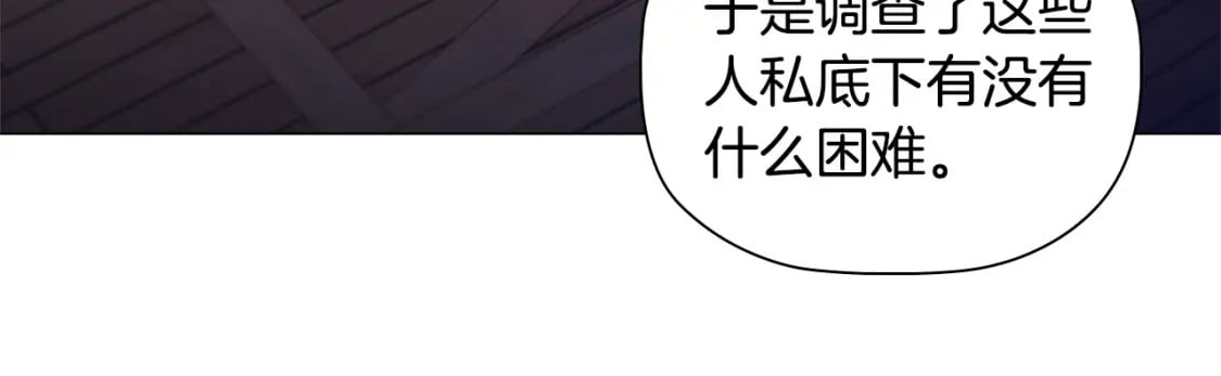 第84话 初恋55
