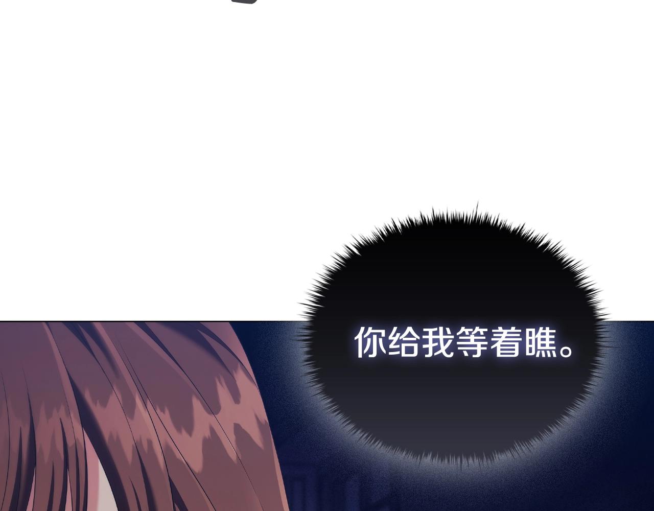 第38话职场刁难86