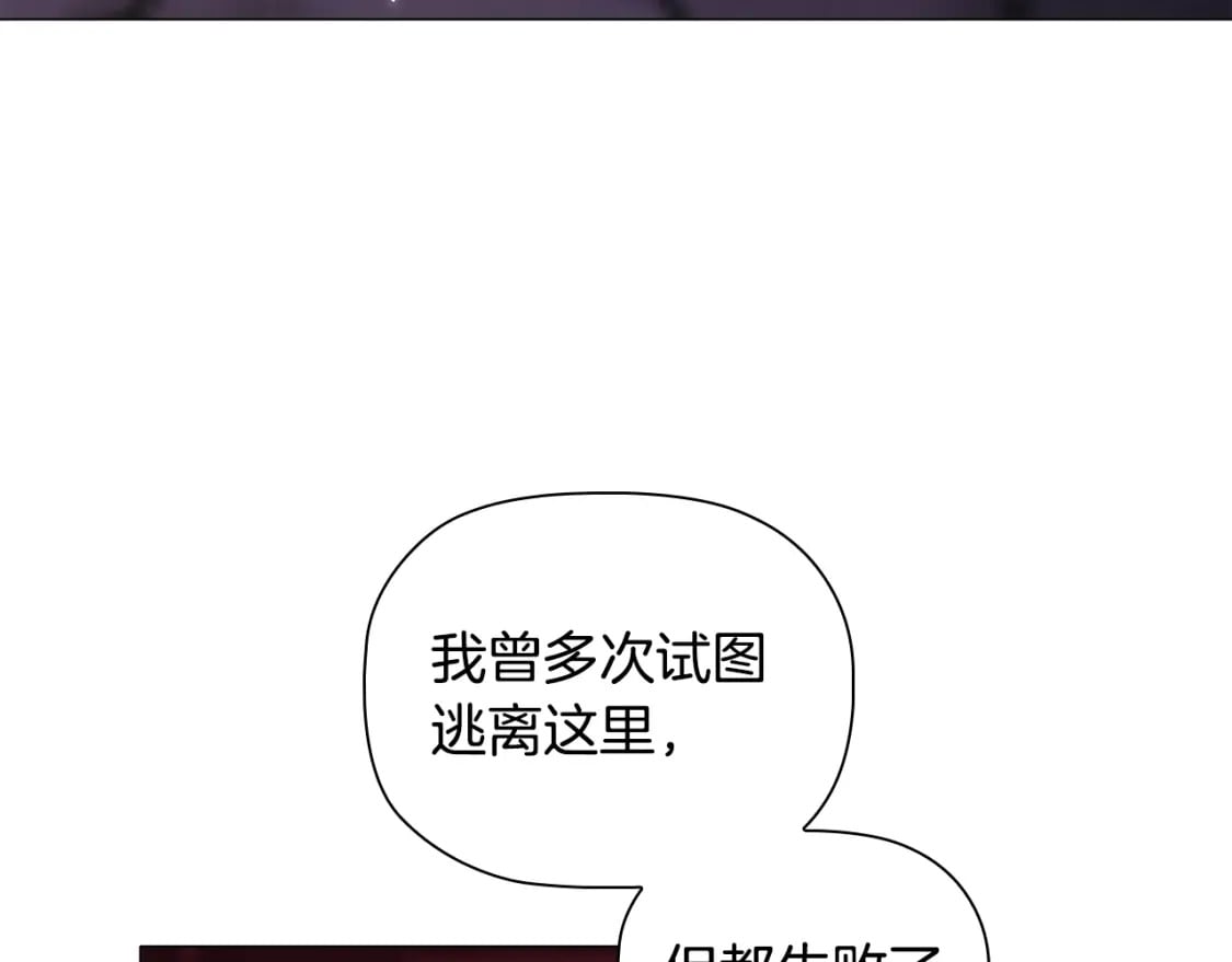 第86话 获救34
