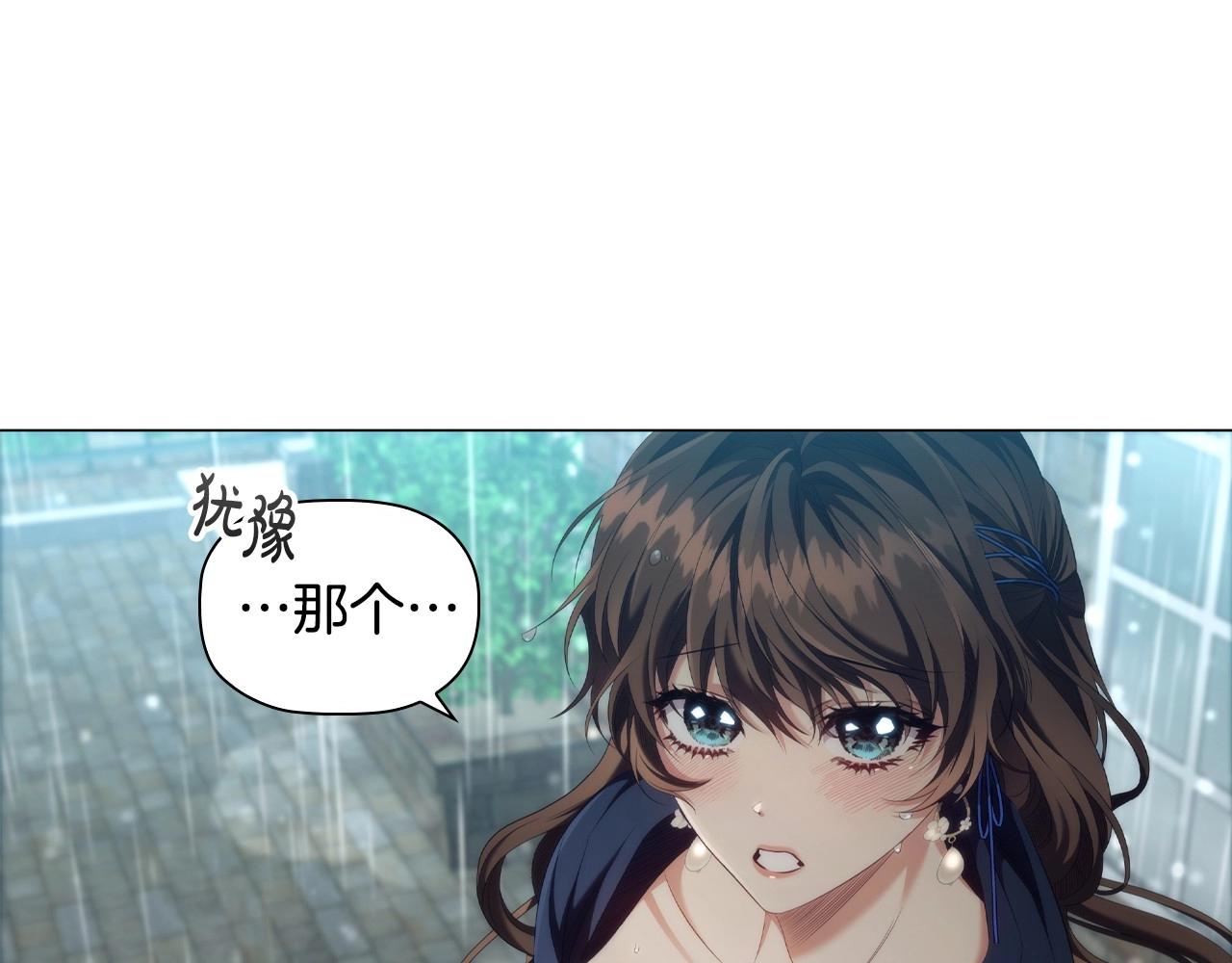 第42话 心高气傲46