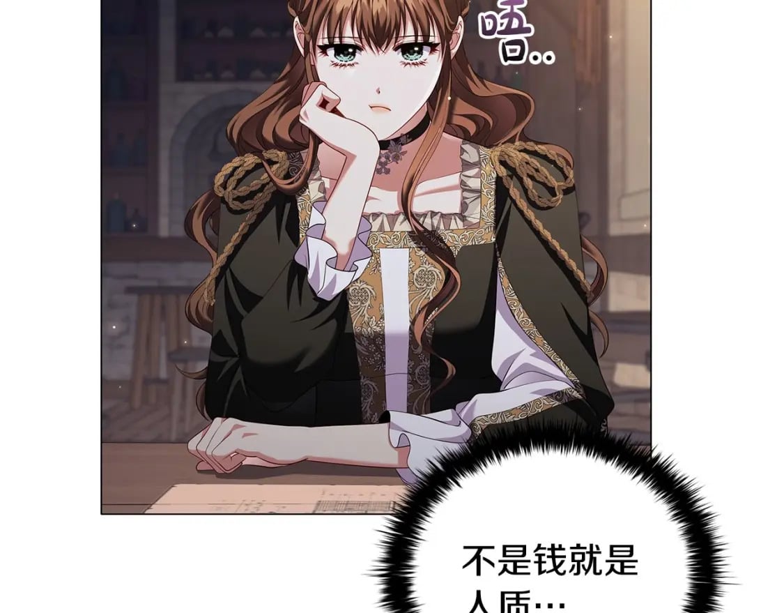 第84话 初恋57