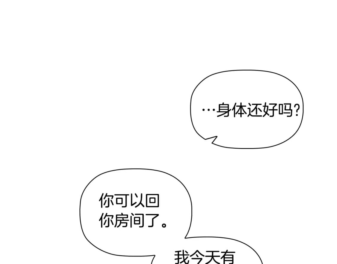 第67话 我爱你87