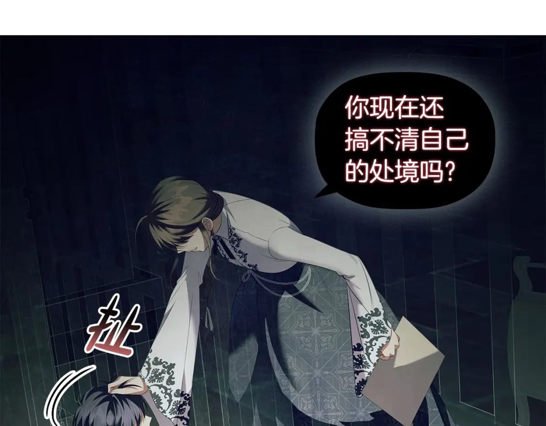 第69话 求人的态度122