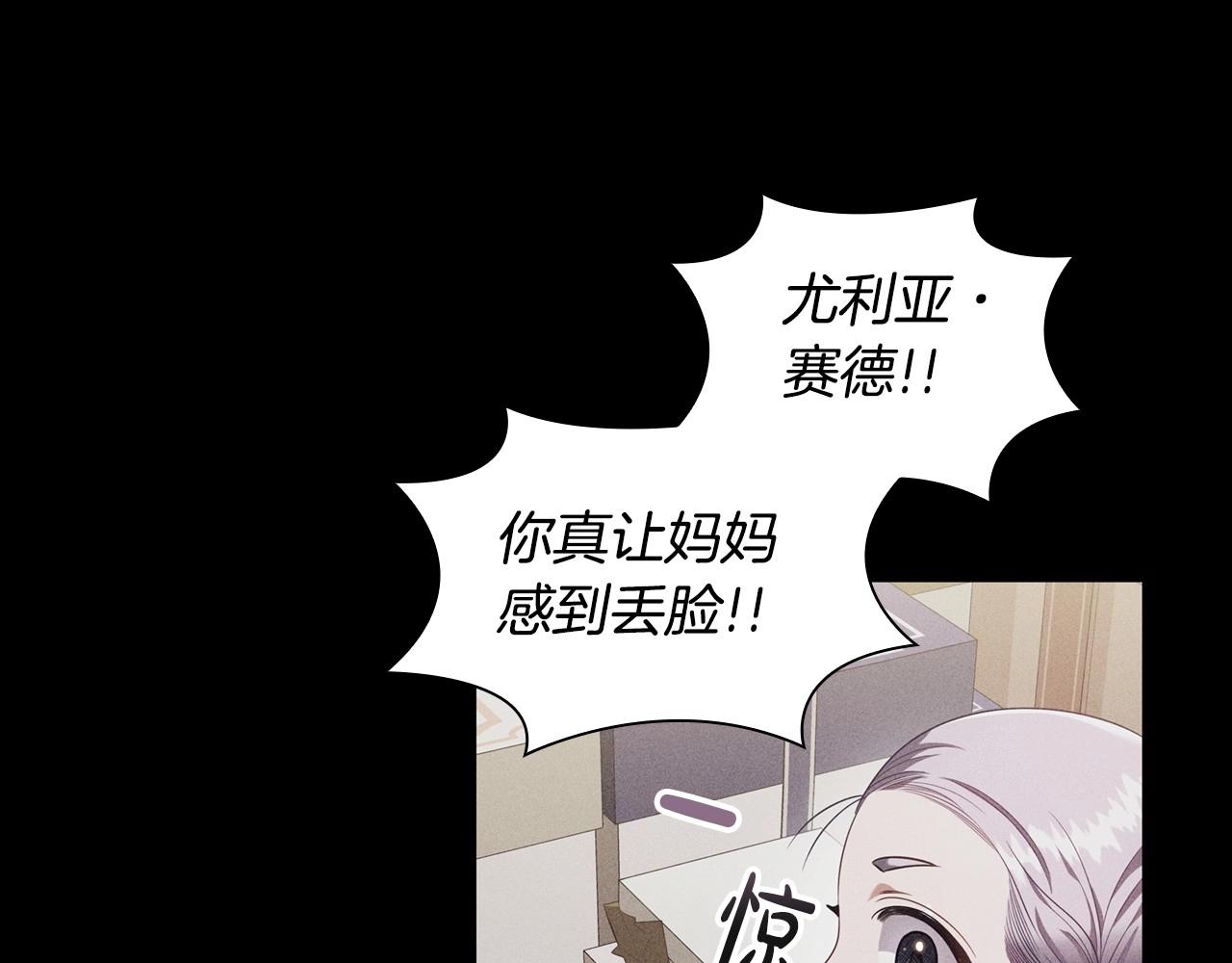 第50话 让妹妹消失42