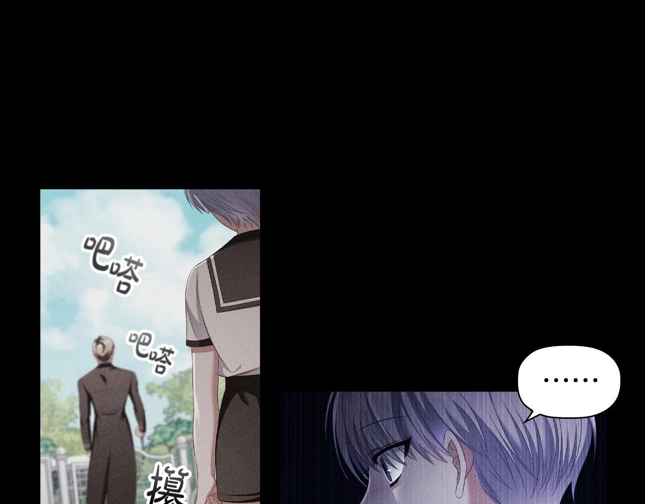 第51话 危险的饼干88