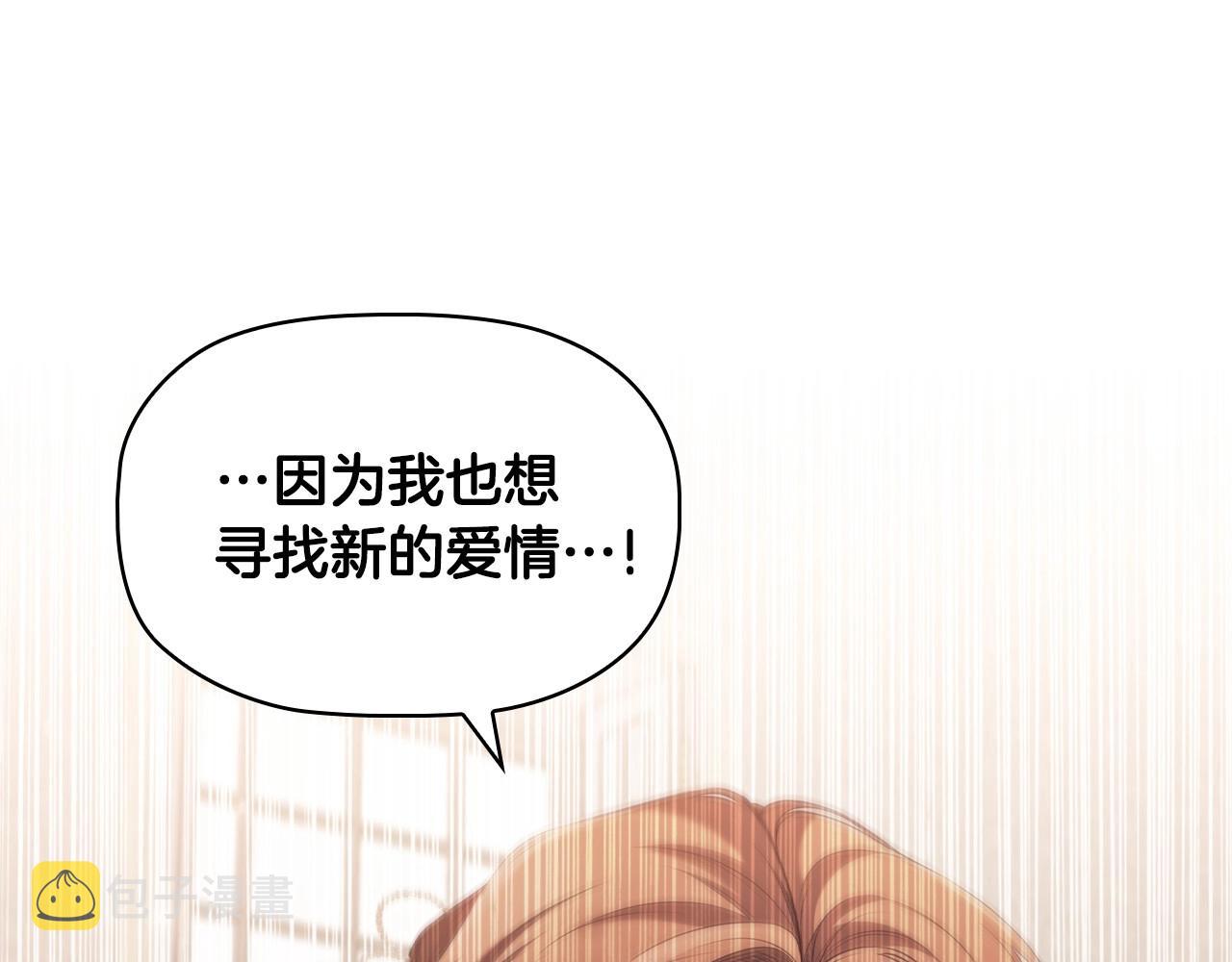 第46话 寻找新的爱情128