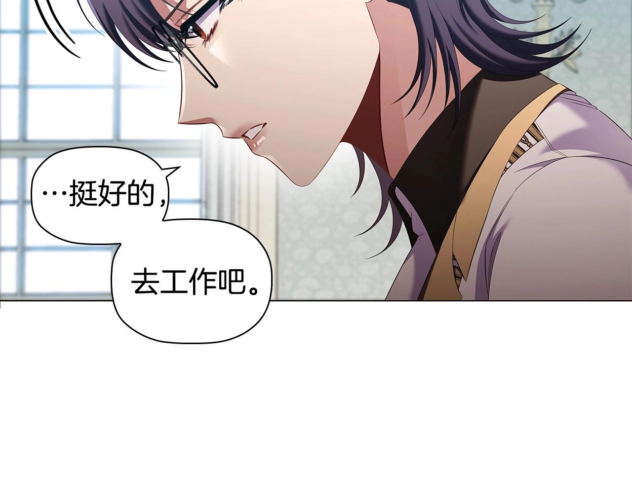 第60话 秘密调查100