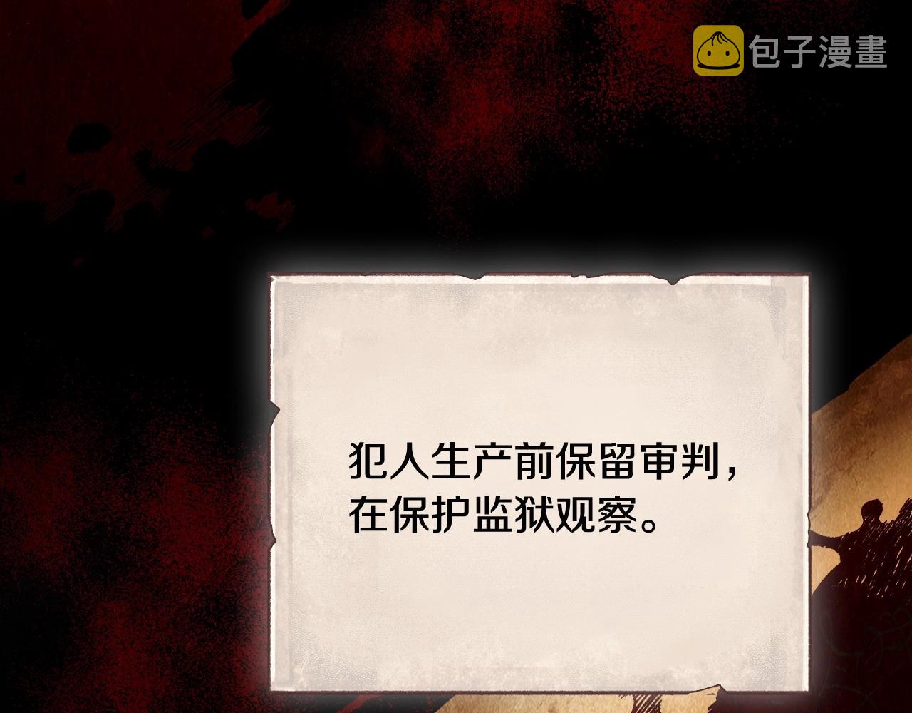 第34话登门道歉99