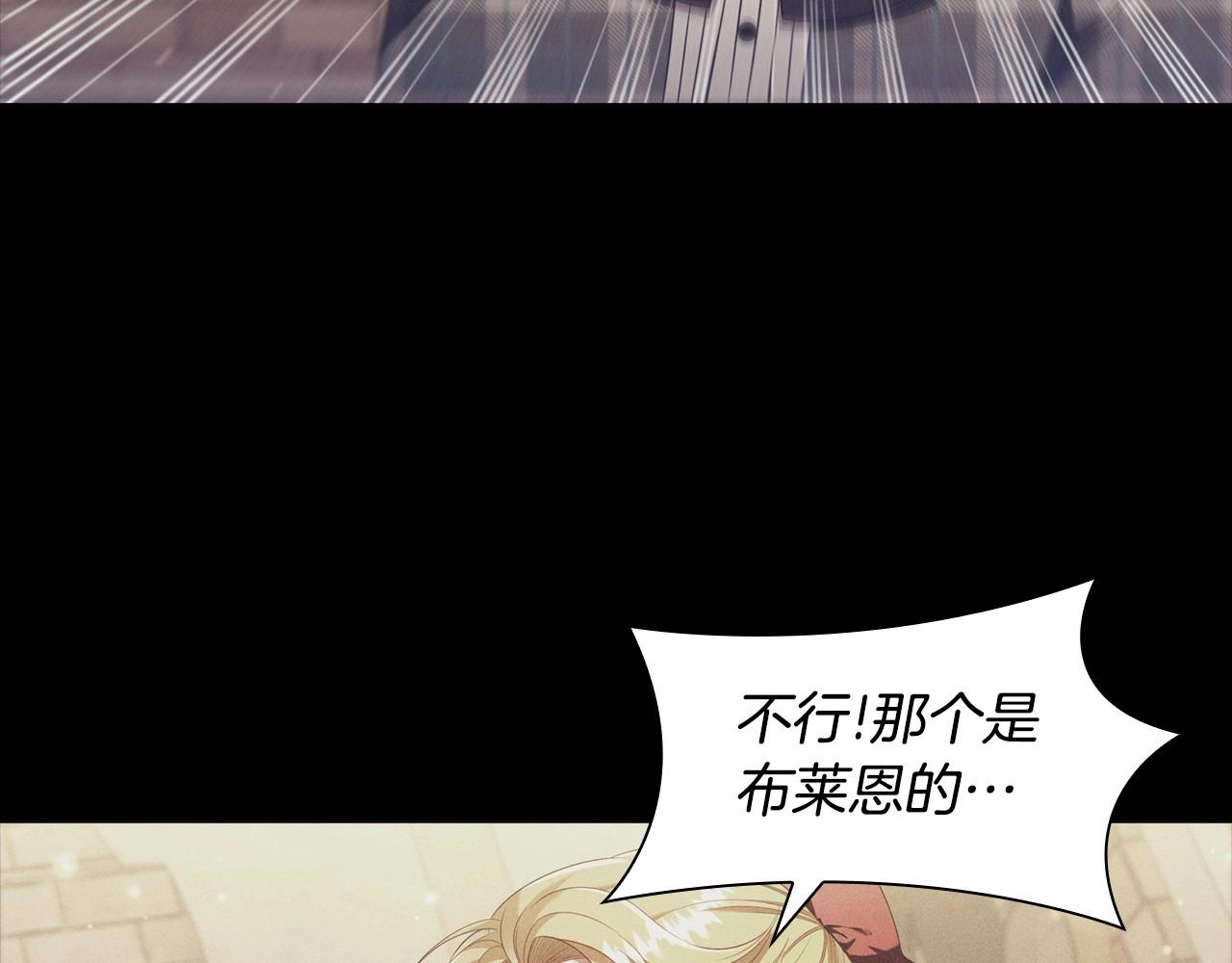 第50话 让妹妹消失7