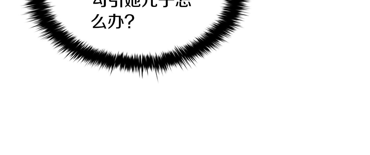 第49话 隐秘过往10