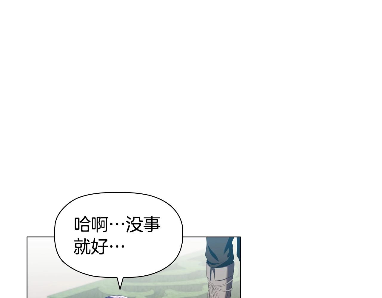 第49话 隐秘过往34
