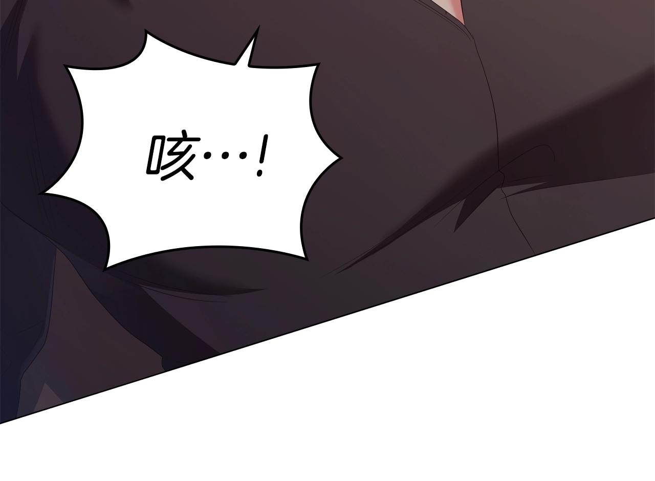 第32话梦中人71