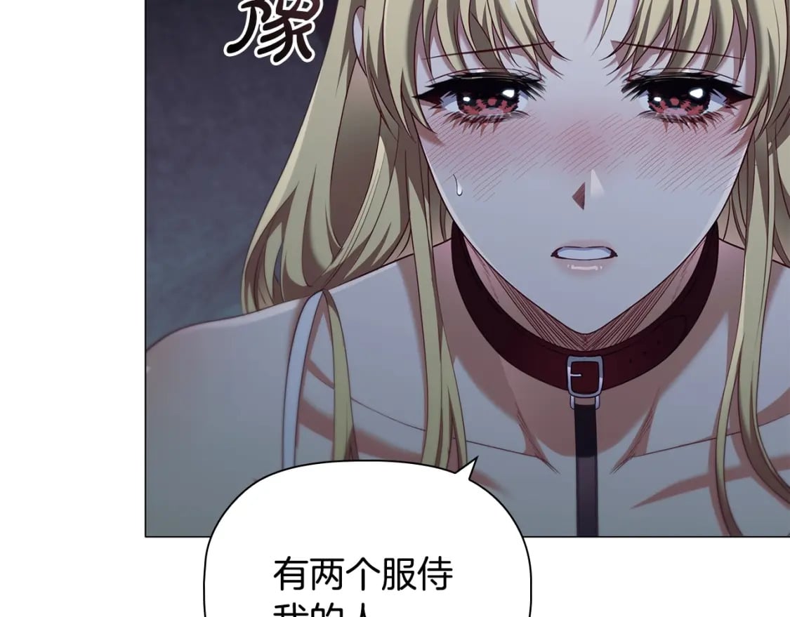 第86话 获救10
