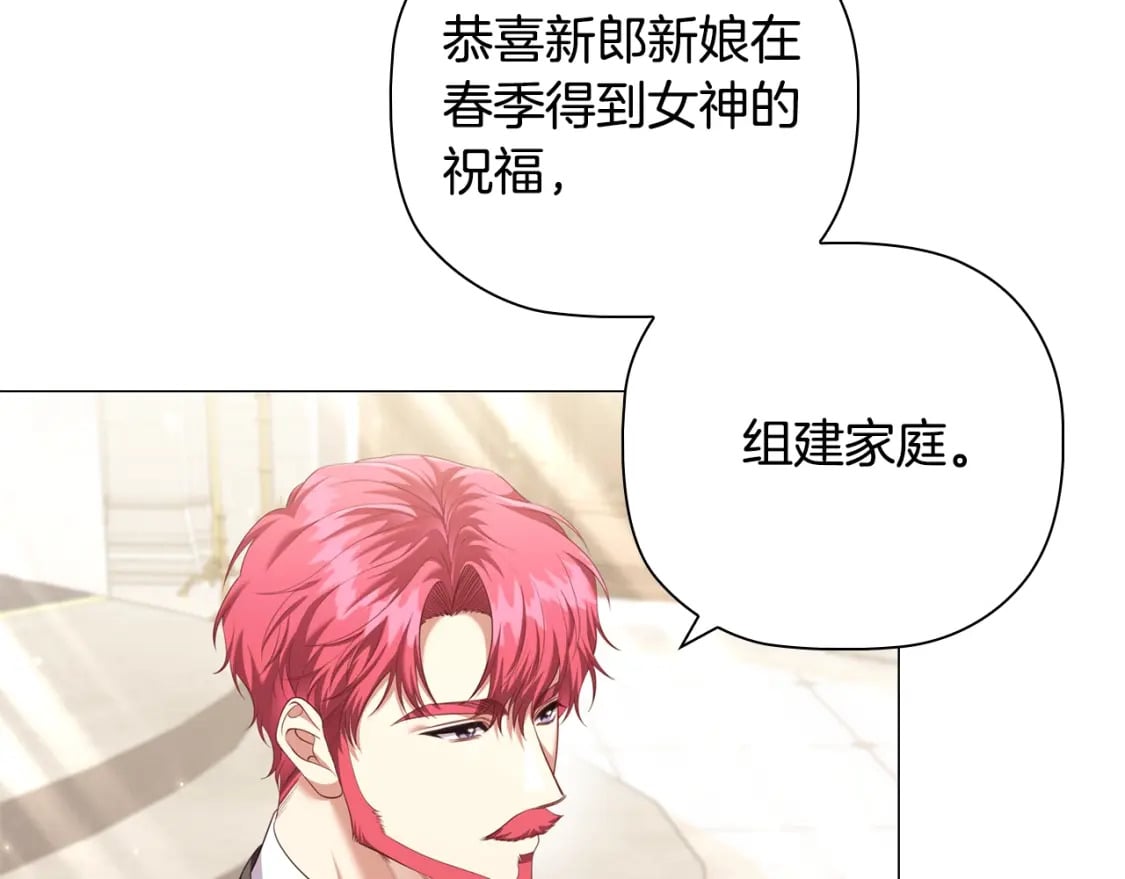 完结篇 恶意生长33