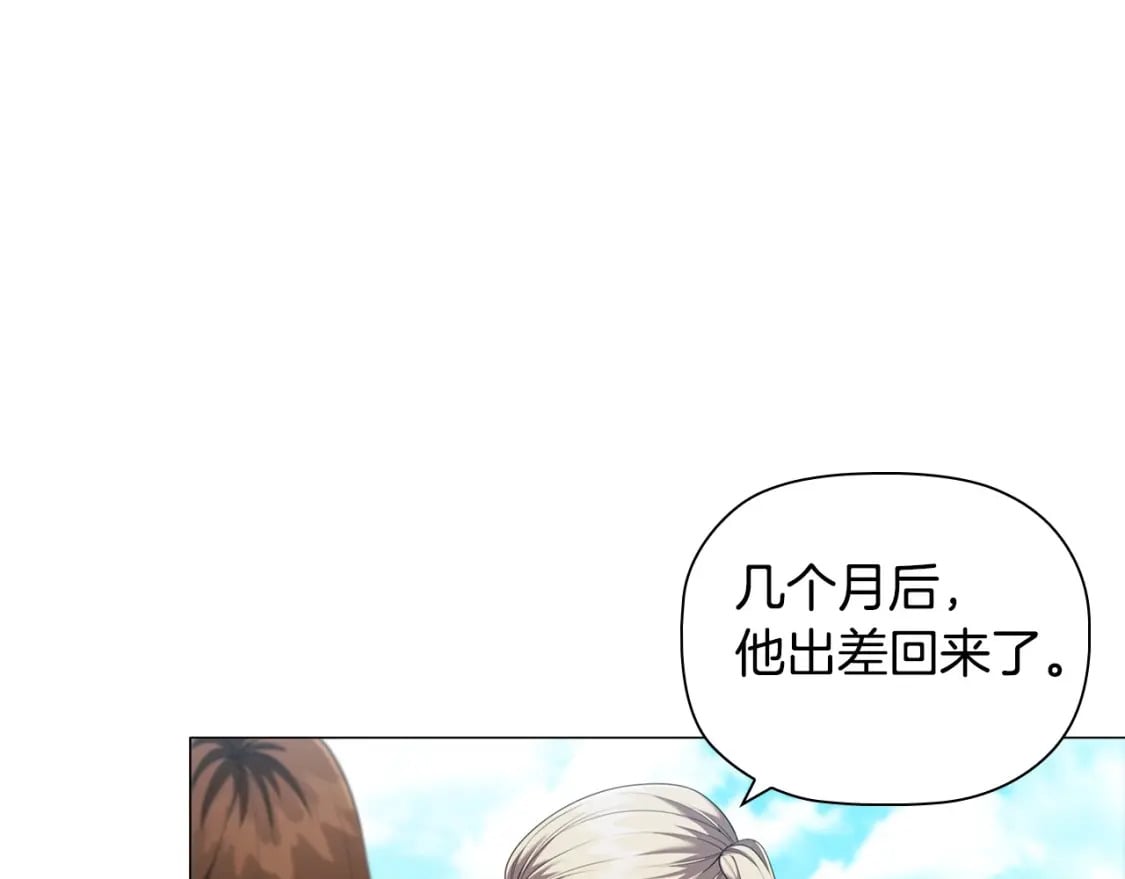 第80话 乱动会有惩罚哦43