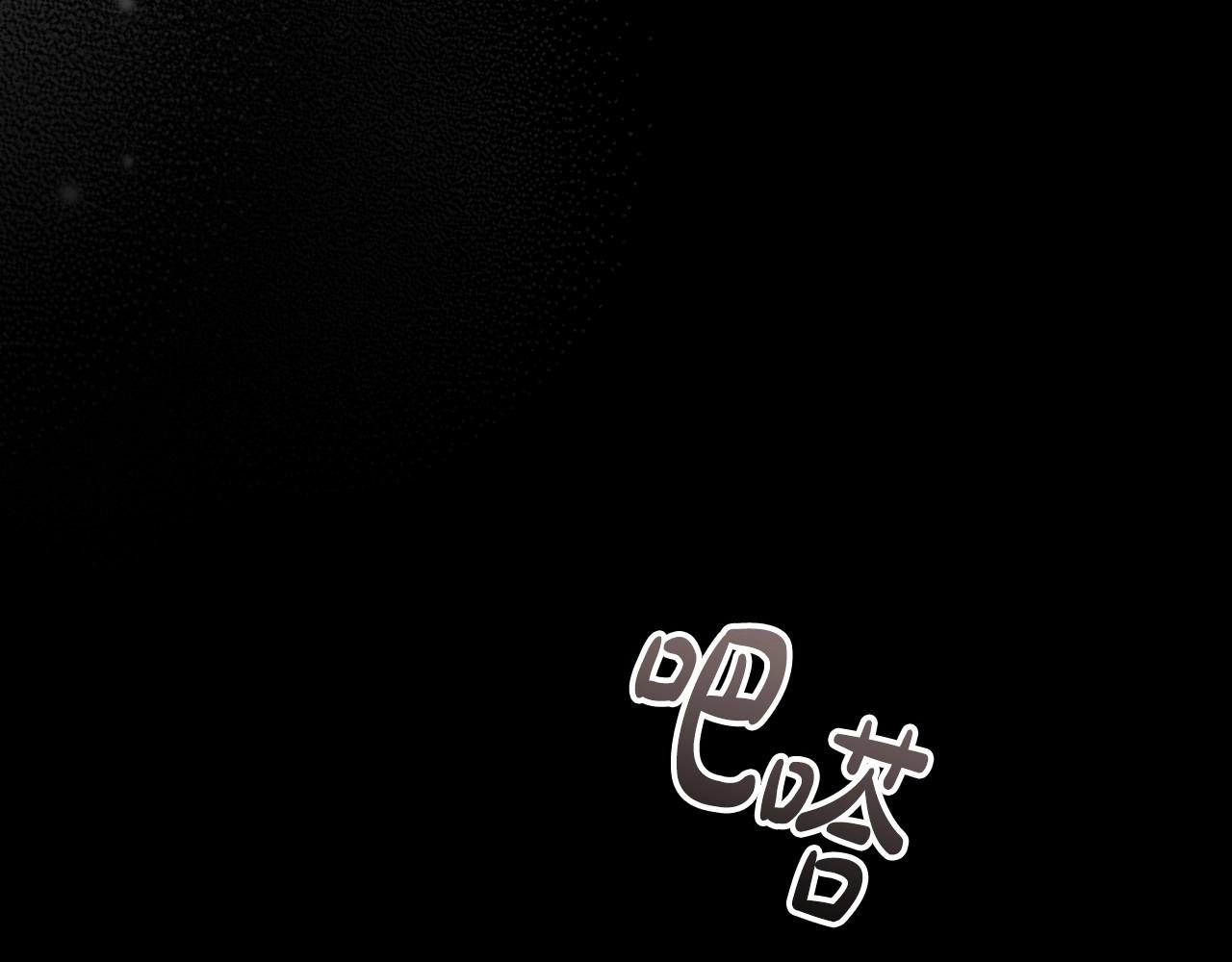 第36话毁掉的理由87