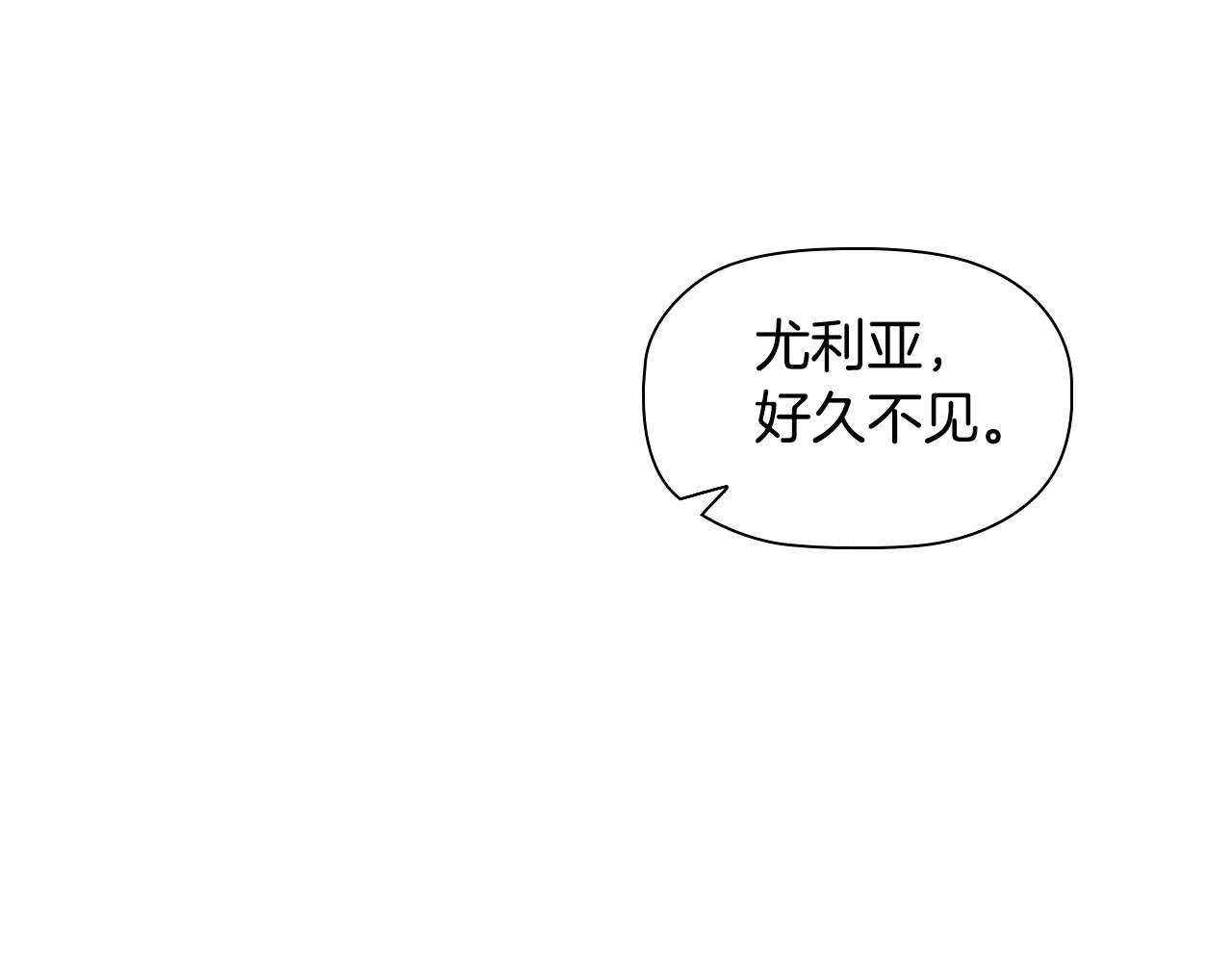第47话 同事关系99