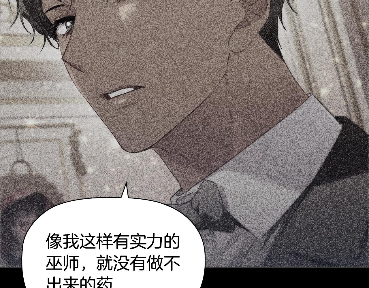 第57话 死而复生82