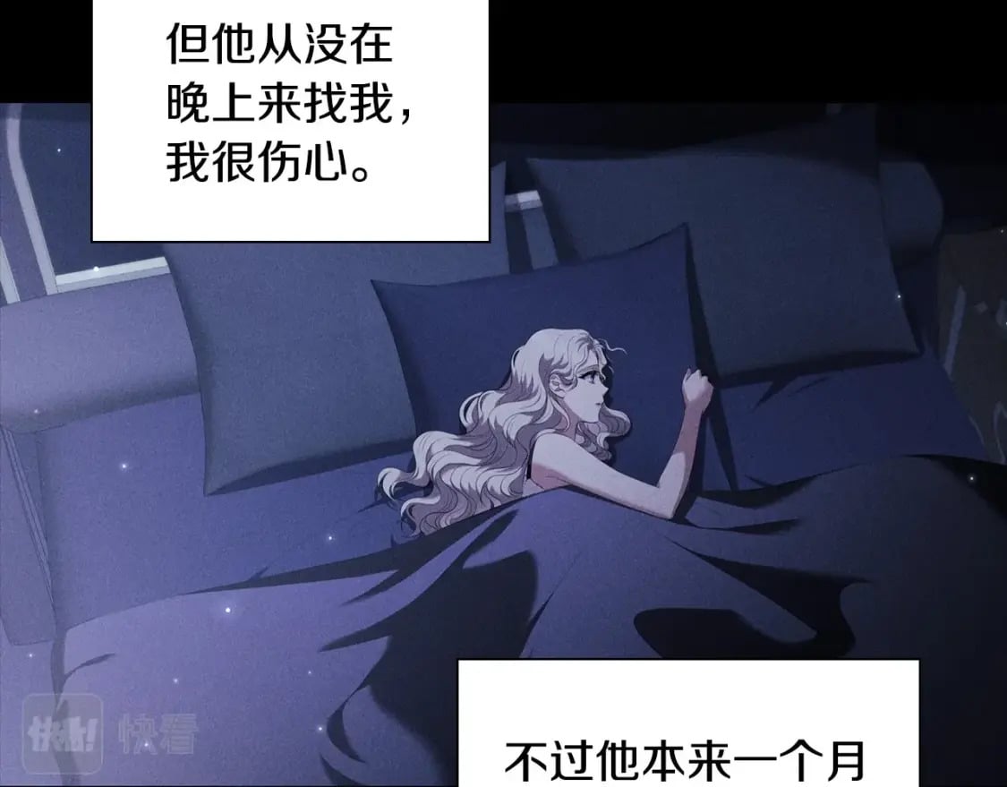 第79话 请协助我吧100