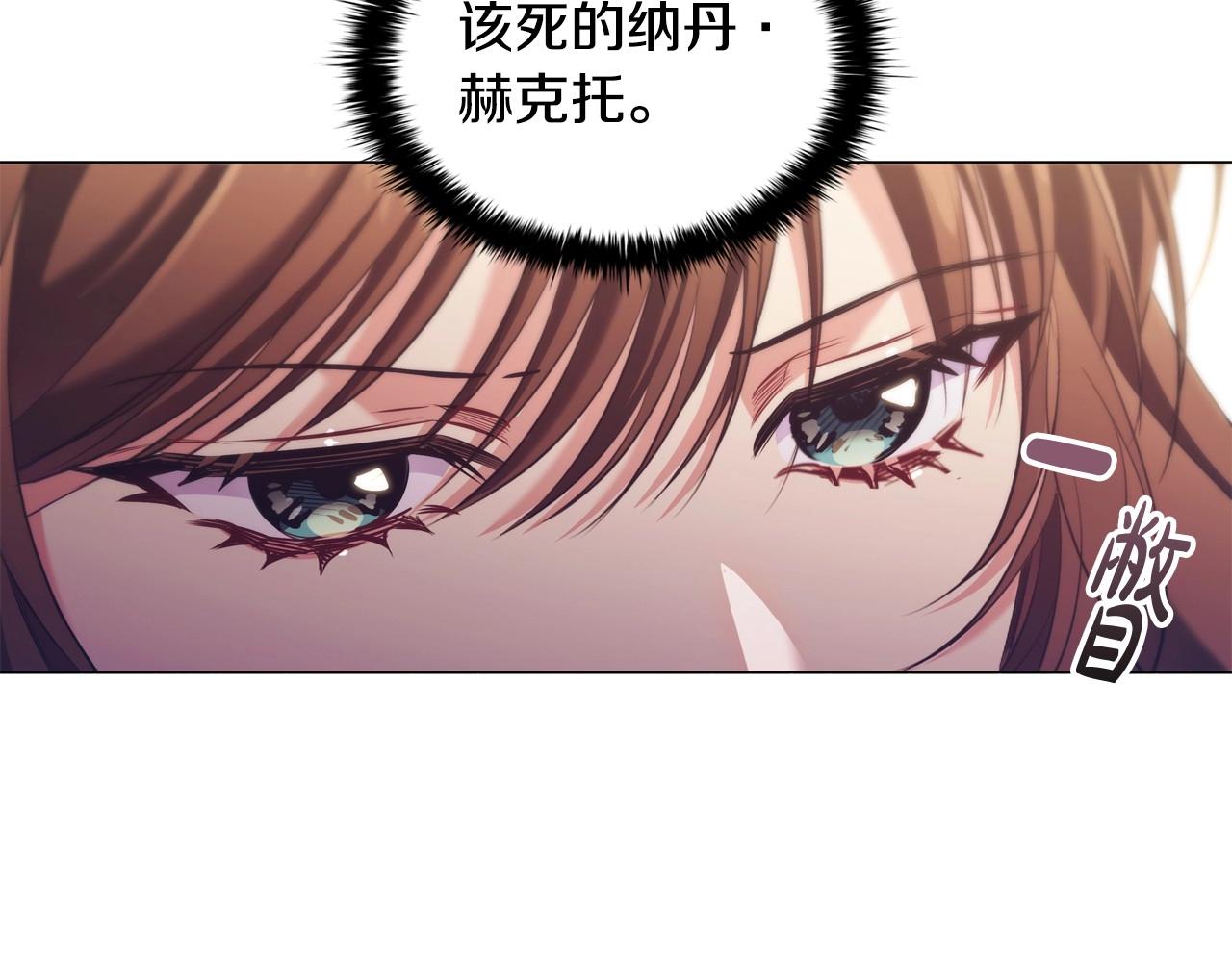 第35话另有所图的晚餐99