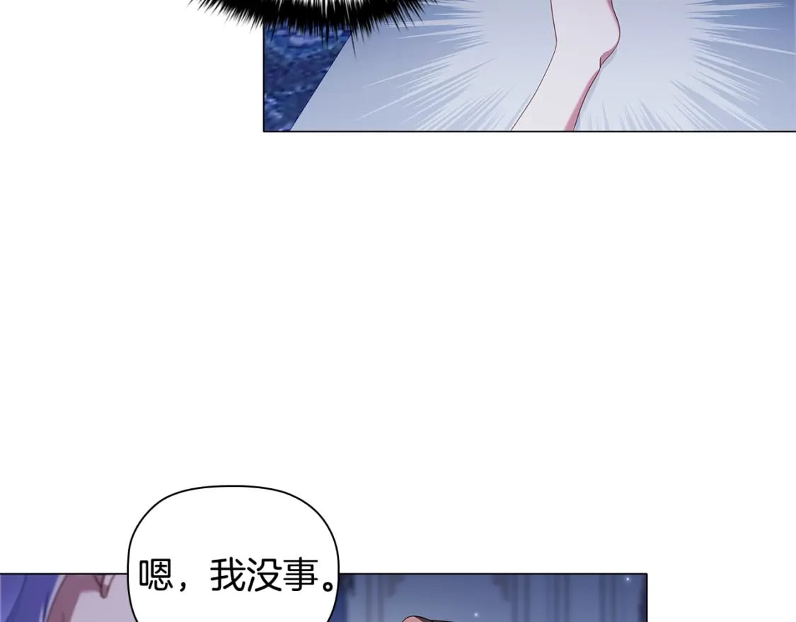 第87话 求婚15