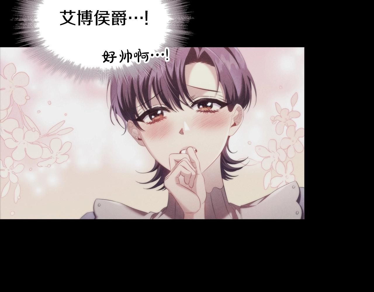 第45话 出神入化的演技69