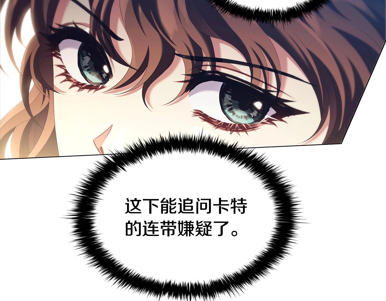 第58话 父母归来的惊喜37